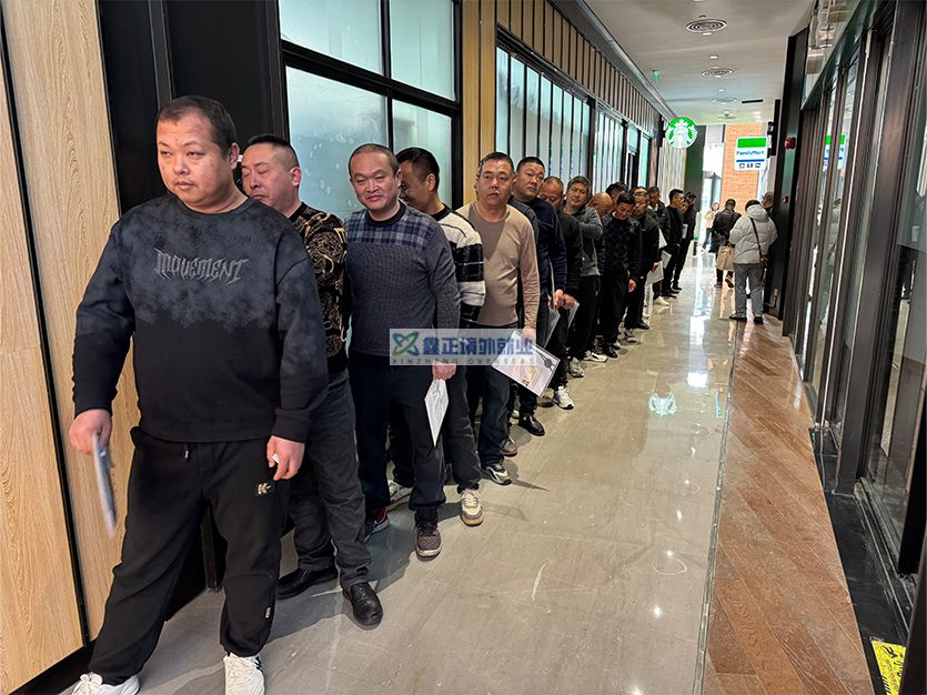 鑫正山东高速以色列25.12.15上海面签