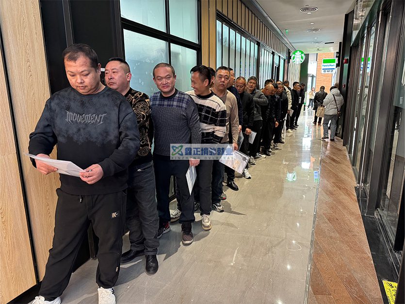 鑫正山东高速以色列25.12.15上海面签