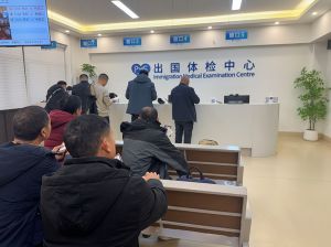 江苏鑫正以色列康投体检