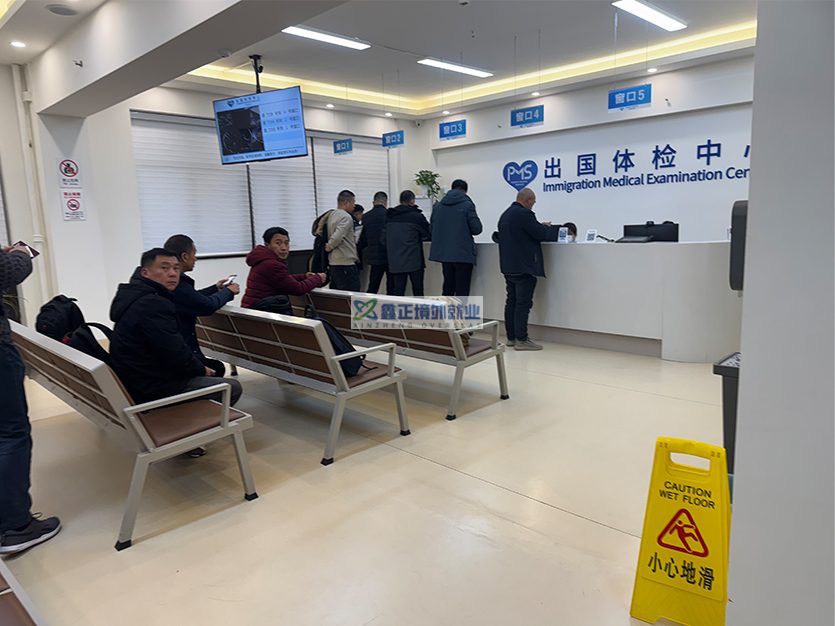 江苏鑫正以色列康投体检