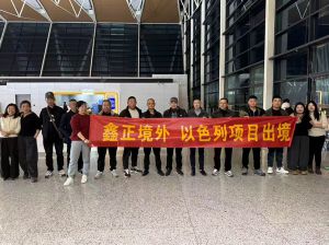 江苏鑫正山东高速上海浦东出境