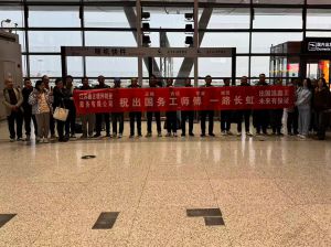 鑫正迪拜油漆工瓷砖工南京禄口出发