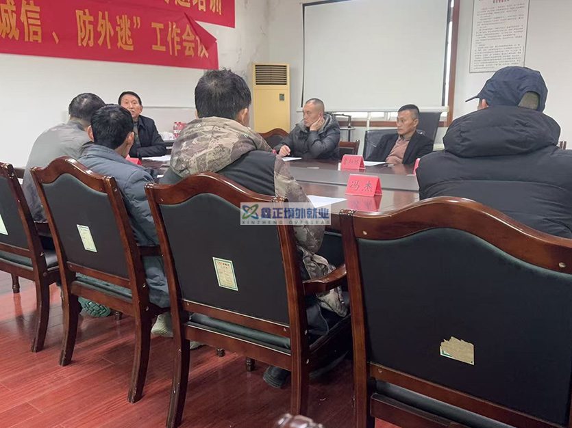 2025.12.23江苏鑫正以色列培训签合同