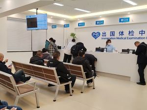 2025.12.24 鑫正上海康投医院体检