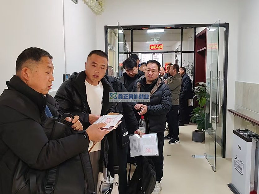 2025.12.24 鑫正上海康投医院体检