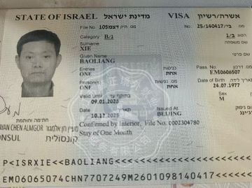 鑫正以色列山东高速谢宝亮顺利出签