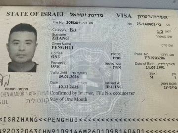鑫正以色列山东高速张鹏辉顺利出签