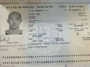 鑫正以色列山东高速王勇顺利出签