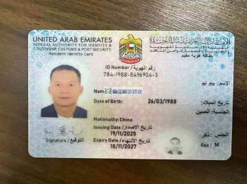 鑫正迪拜瓷砖工刘飘ID卡