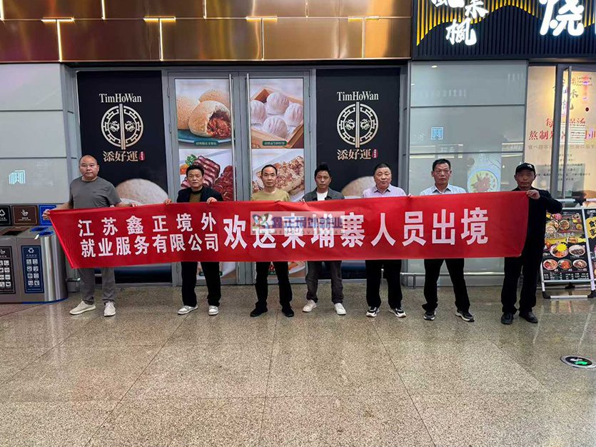 柬埔寨别墅项目，18000—24000以上/月