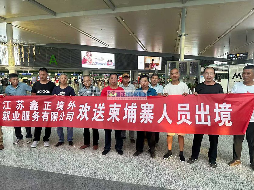 柬埔寨别墅项目，18000—24000以上/月