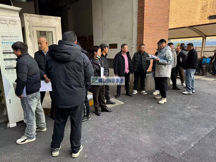 2026.1.15江苏鑫正以色列上海面签