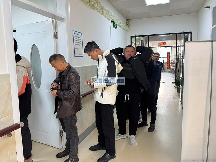 2026.2.2鑫正上海康投医院体检