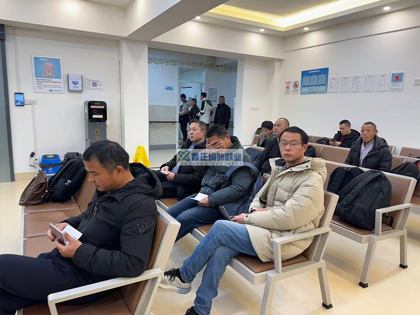 2026.2.2鑫正上海康投医院体检