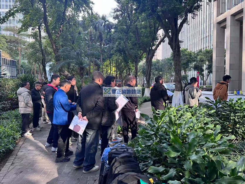 2026.2.3江苏鑫正广州面签