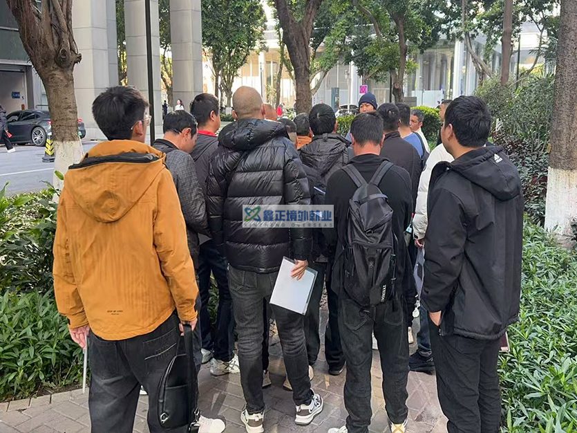 2026.2.3江苏鑫正广州面签