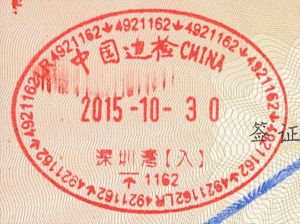 中国签证长什么样？中国历年签证样式（图集）