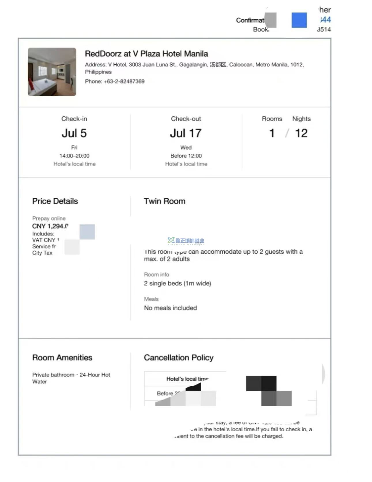 2026柬埔寨入境全攻略｜v-Pass通关秒过！行前+入境+避坑指南（收藏版）