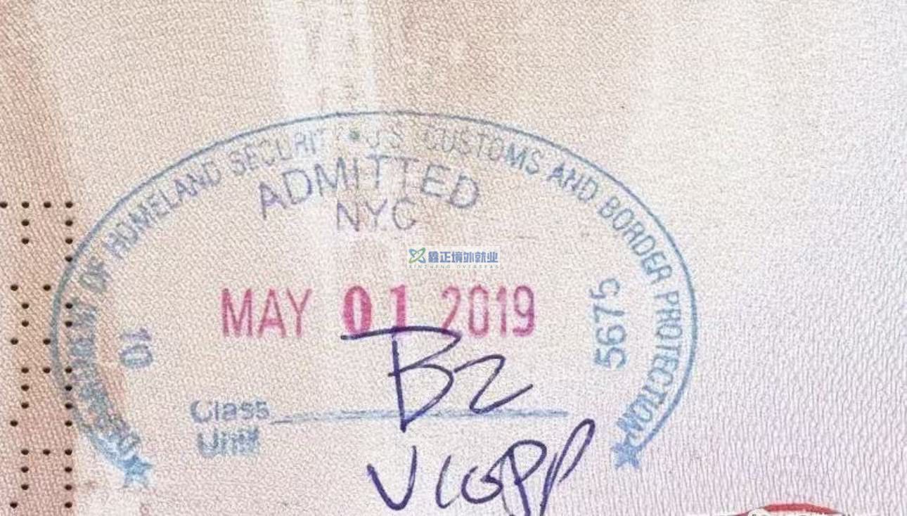 美国出入境印章和签证政策（图集）