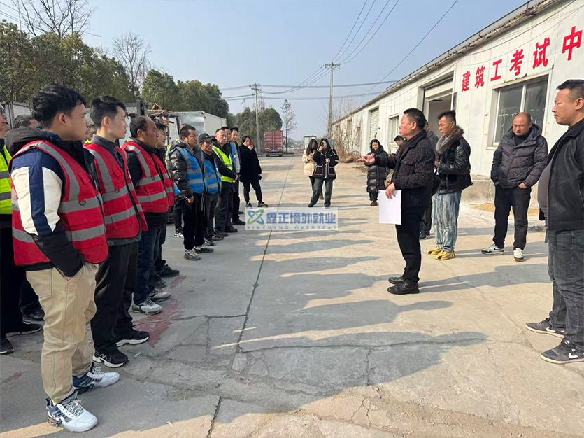 2026.2.11江苏鑫正以色列考试现场