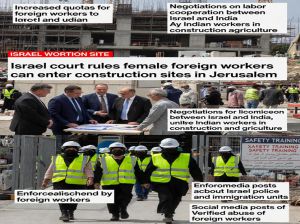 以色列建筑工地及外籍劳工动态