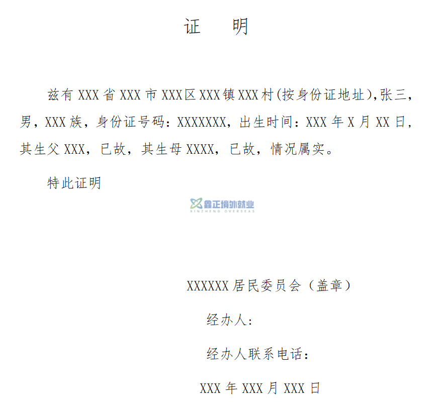 巴西比亚迪公司招  要120人年后走