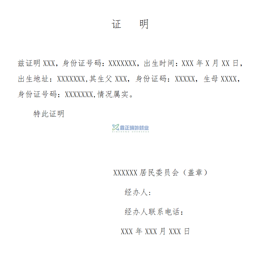 巴西比亚迪公司招  要120人年后走