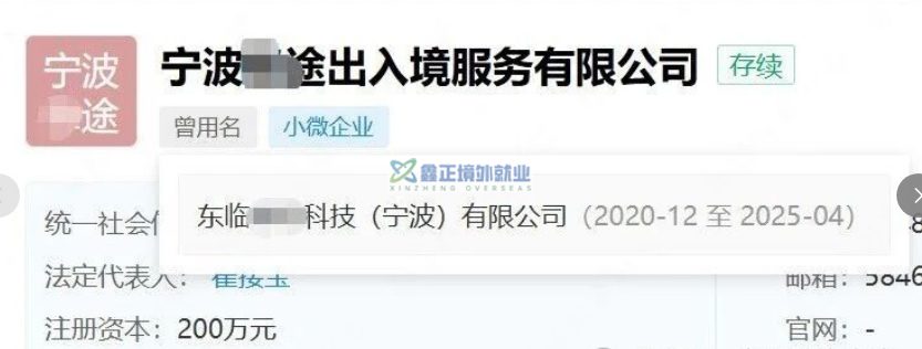 2025年全国公开报道的典型出国劳务骗局案例