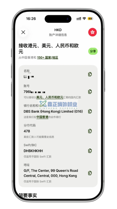 海外汇款回中国：六大渠道横评，选对工具每次多到账几百块